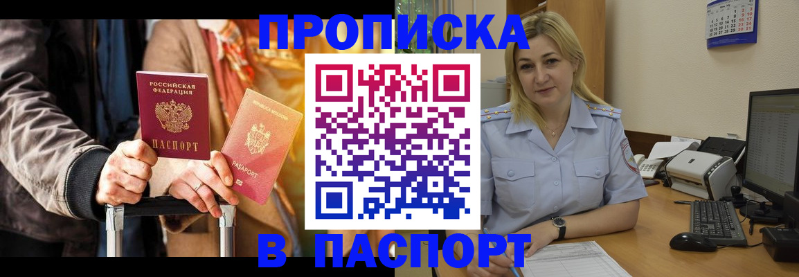 регистрация для школы в Аткарске